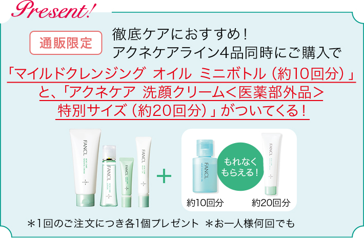バナー