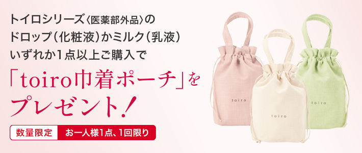 バナー