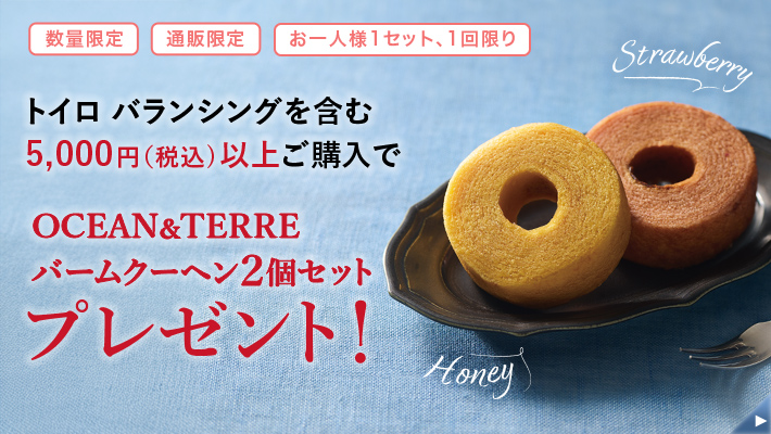 バナー