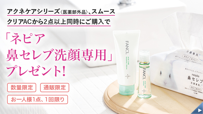 バナー