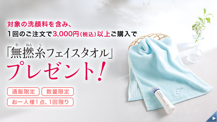 バナー