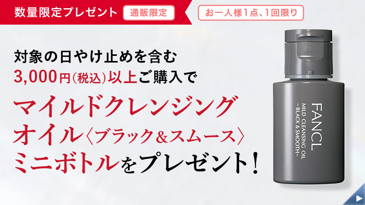 バナー