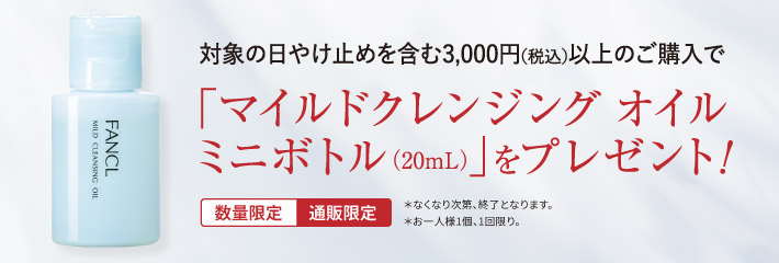 バナー
