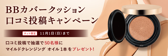 バナー