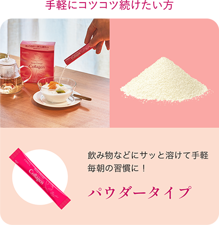 手軽にコツコツ続けたい方