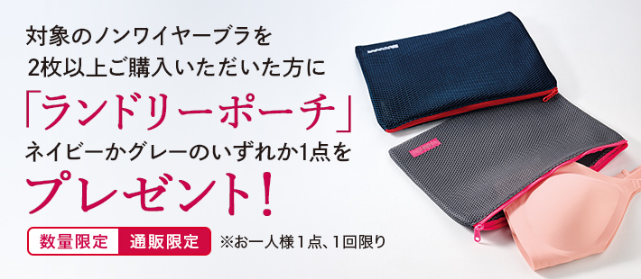 バナー