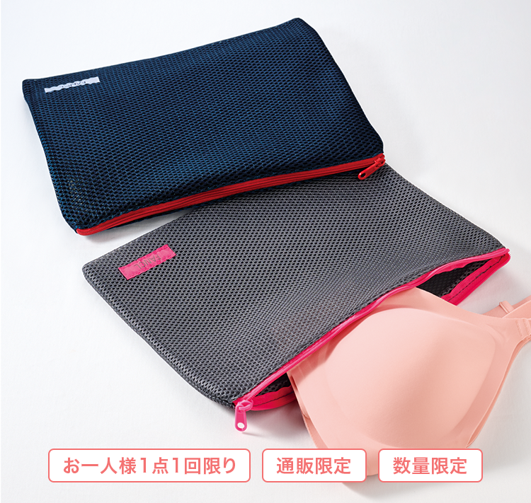 お一人様1点1回限り 通販限定 数量限定