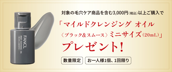 バナー