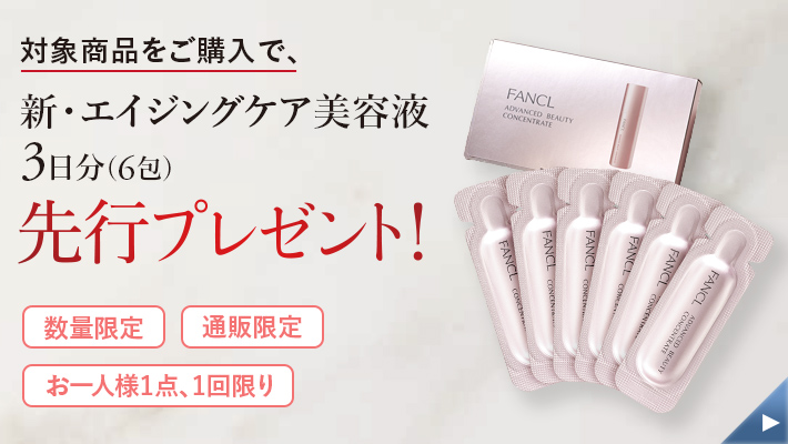 バナー