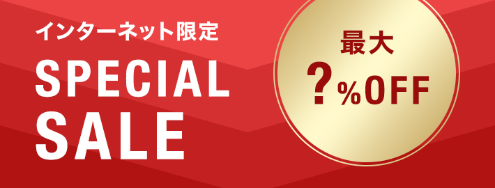 SPECIAL SALE