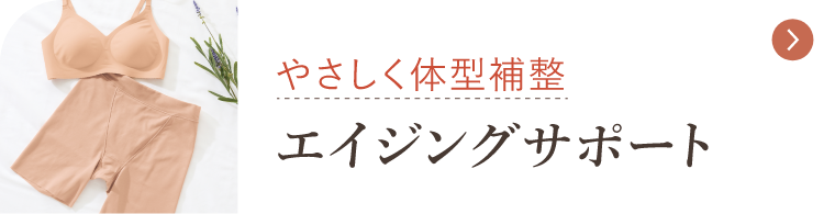 オリジナルコットン