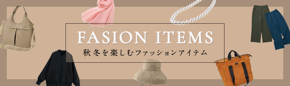FASHION ITEMS