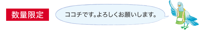 暖かく包むファンケルの肌着が寒い季節を応援