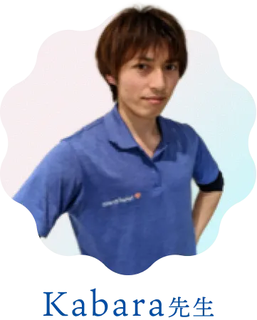 Kabara先生