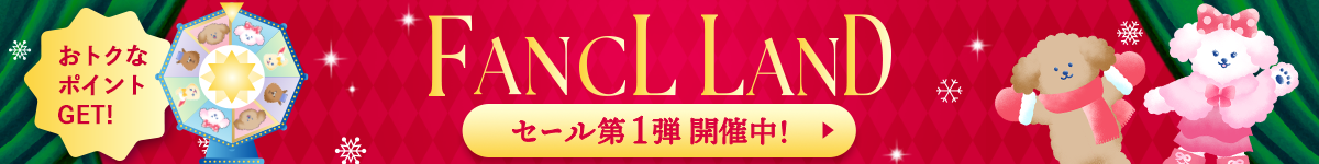 FANCL LANDセール会場