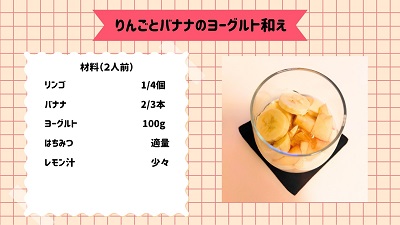レシピ4