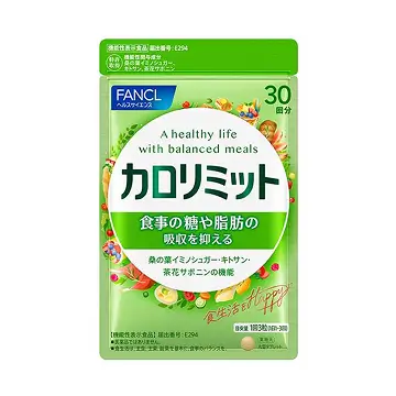 カロリミット