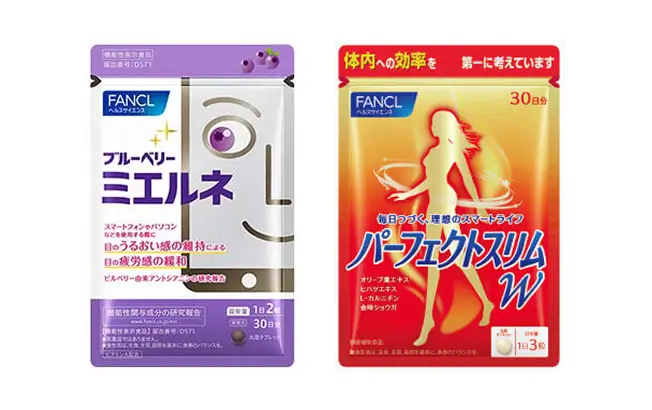 ミエルネ ＜機能性表示食品＞ パーフェクトスリムW ＜機能性表示食品＞