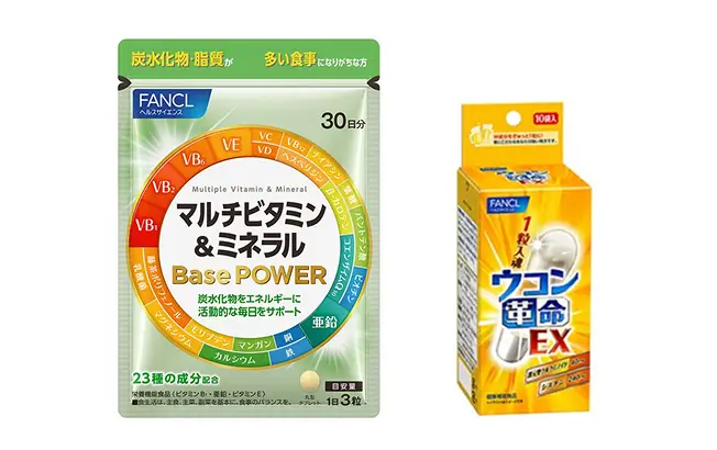 マルチビタミン＆ミネラル Base POWER ＜栄養機能食品＞ ウコン革命 ＜健康補助食品＞