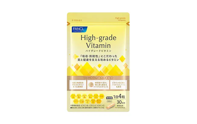 ハイグレードビタミン＜栄養機能食品＞