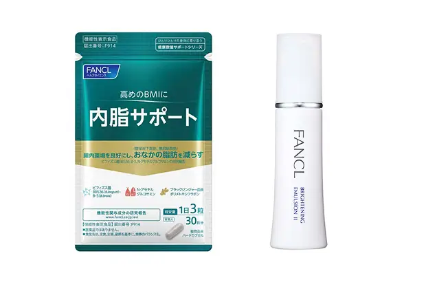 内脂サポート ＜機能性表示食品＞ ブライトニング 乳液 II しっとり ＜医薬部外品＞