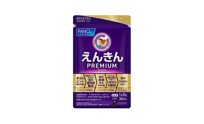 えんきんプレミアム