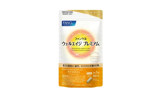 ウェルエイジプレミアム