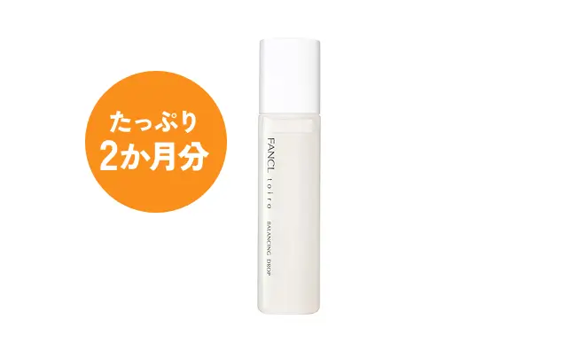 トイロ バランシングドロップ＜医薬部外品＞（化粧液）
