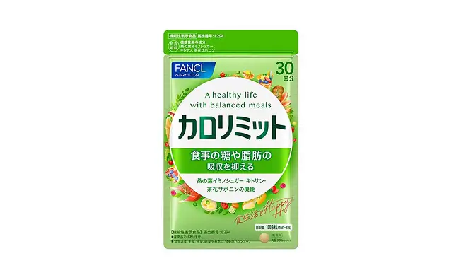 カロリミット