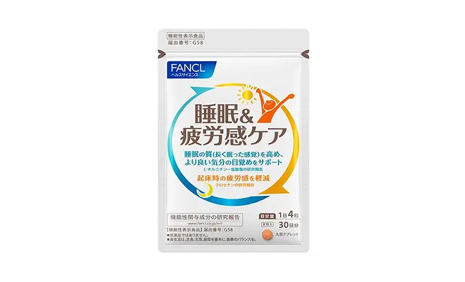 睡眠&疲労感ケア