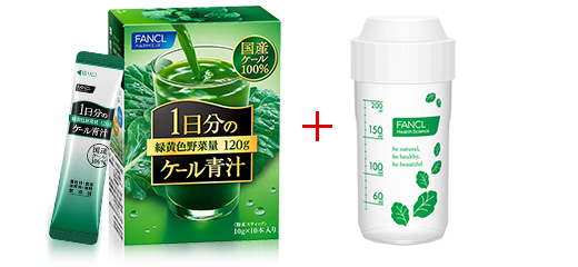 1日分のケール青汁 お試し10本とシェーカーのセット