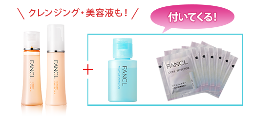 無添加エンリッチプラス シワ改善1ヵ月集中セット【美容液・酵素洗顔付き】