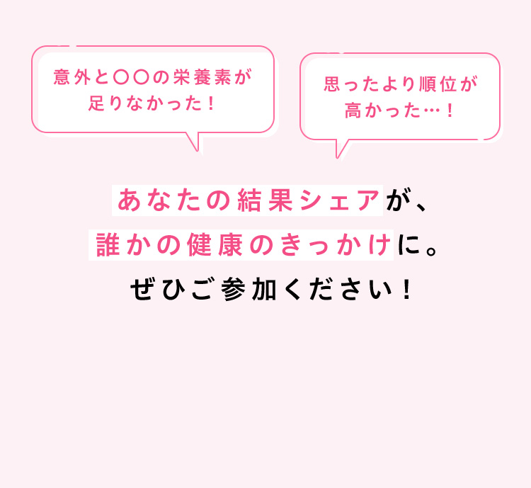毎日の生活に取り入れて理想の健康状態へ