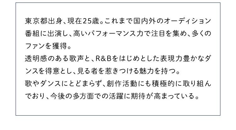 西山智樹さんのプロフィール