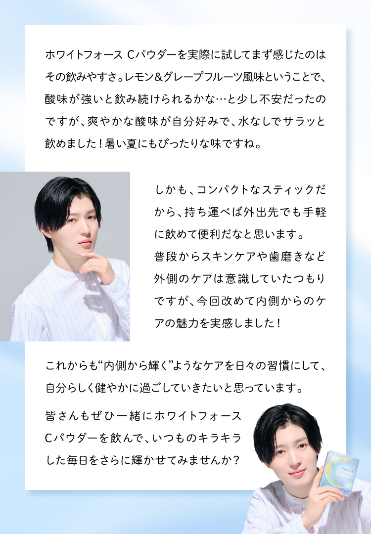 西山智樹さんのレビュー