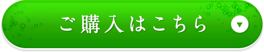 詳しく見る