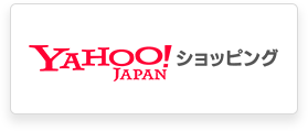 Yahoo！ショッピング