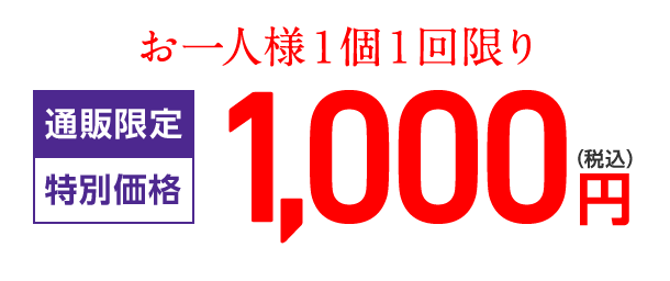 今すぐ試してみる