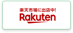 RAKUTEN