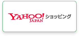 Yahoo！ショッピング