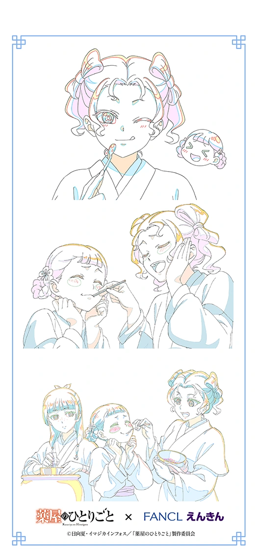 原画スマホ待ち受け 第一弾