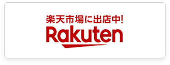 楽天市場