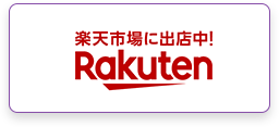 RAKUTEN