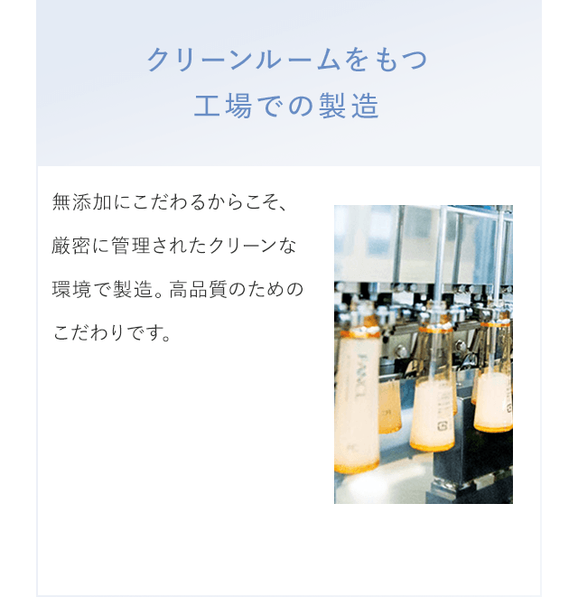 化粧品なのに誕生日を明記