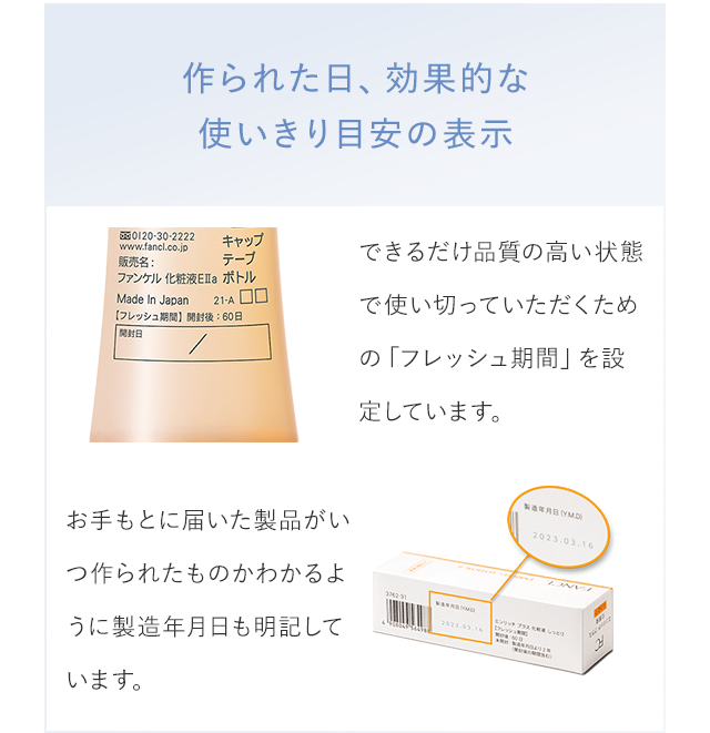 作りたての品質のまま使っていただくため高い品質を守り抜く特許取得の完全密封容器