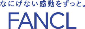 FANCL（ファンケル）