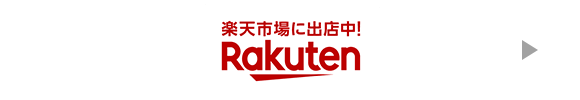 Rakuten