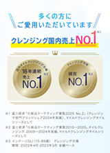 多くの方にご愛用いただいています