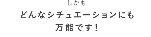 しかもどんなシチュエーションにも万能です！ まつ毛エクステ ウォータープルーフマスカラ ぬれた手