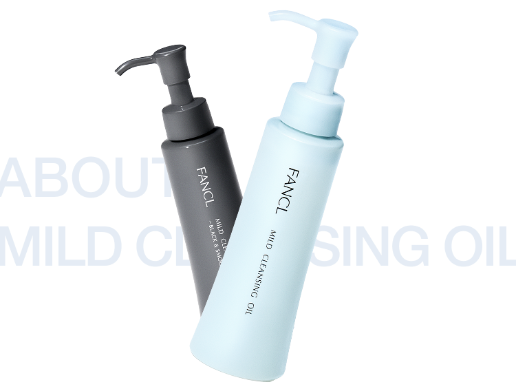 キレイになるための化粧品に、キレイを妨げるものがあってはいけない。